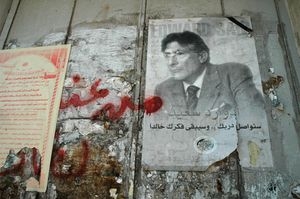 Edward Saïd