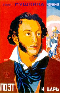 Le Poète et le Tsar