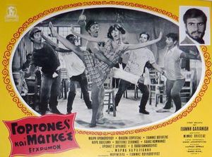 Sirènes et mauvais garçons