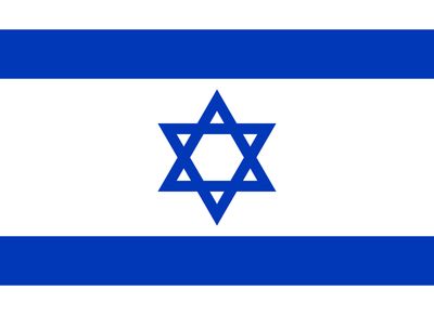 Délégation israélienne aux Jeux olympiques dʼété de 2024