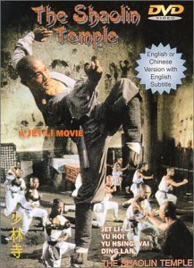 Le Temple de Shaolin