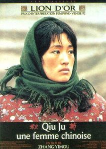 Qiu Ju, une femme chinoise