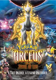 Pokémon : Arceus et le Joyau de la vie