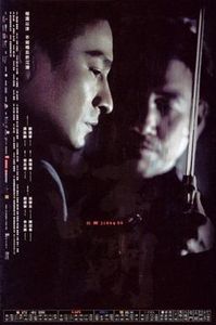 La Voie du Jiang Hu