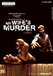 My Wifeʼs Murder