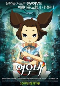 Yobi, le renard à cinq queues
