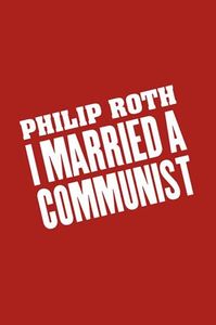 Jʼai épousé un communiste
