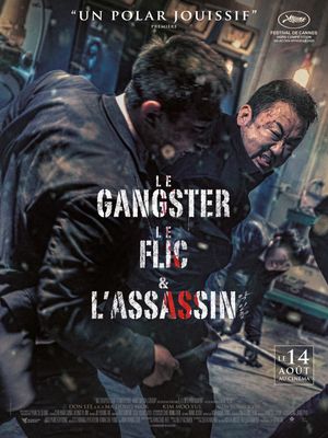 Le Gangster, le flic & lʼassassin