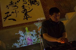 Lim Giong