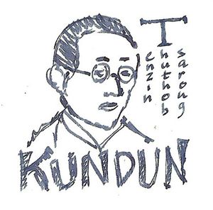 Tenzin Thuthob Tsarong